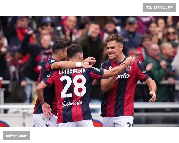 博洛尼亚赛程密集状态起伏比萨誓求扭转争议失分重振士气